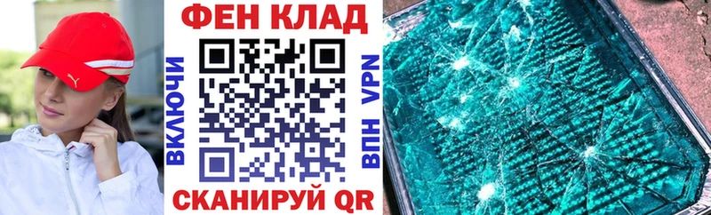 продажа наркотиков  Саки  АМФЕТАМИН VHQ 