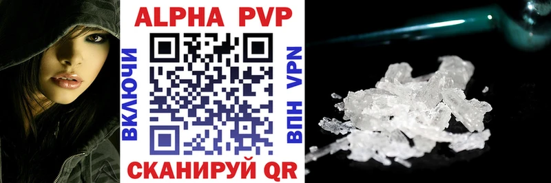 Alfa_PVP СК КРИС  дарнет шоп  Саки 