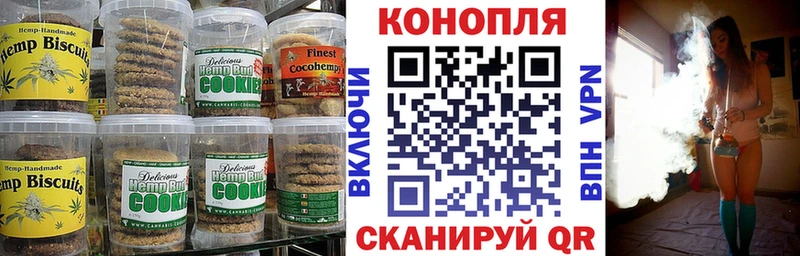 Canna-Cookies марихуана  как найти закладки  Саки 