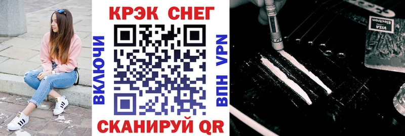 Cocaine 99%  Саки 