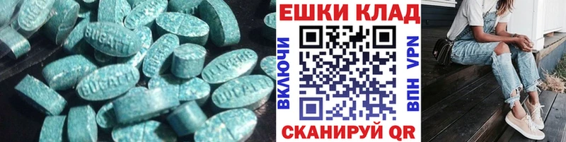 где можно купить   Саки  ЭКСТАЗИ Punisher 