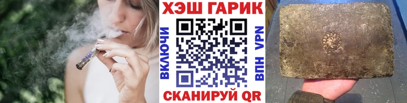 ГАШ гашик  Саки 