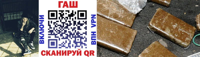 ГАШ hashish Саки
