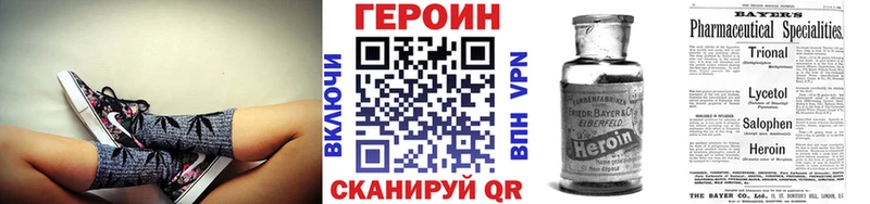 kraken ССЫЛКА  Саки  ГЕРОИН белый 
