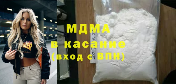MDMA Premium VHQ Алексин