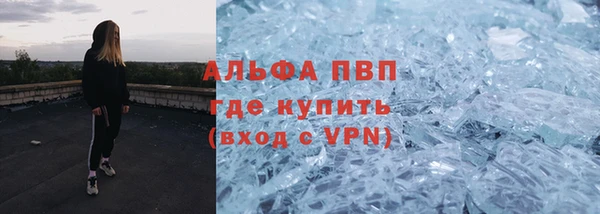 MDMA Premium VHQ Алексин
