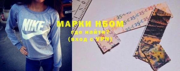 ГАЛЛЮЦИНОГЕННЫЕ ГРИБЫ Абинск