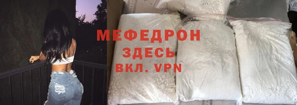 ALPHA-PVP Абдулино