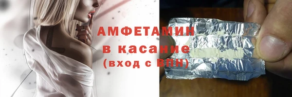 кокаин Абаза