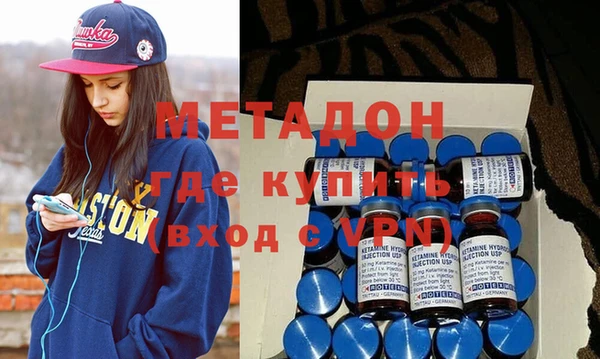 MDMA Premium VHQ Алексин