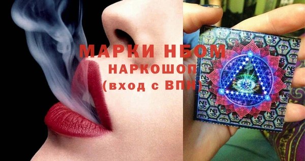 MDMA Premium VHQ Алексин