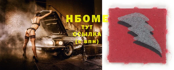 ГАЛЛЮЦИНОГЕННЫЕ ГРИБЫ Абинск