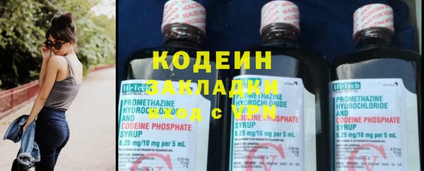 кокаин Абаза