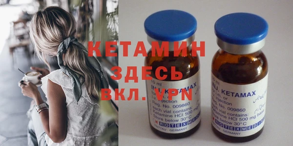 MDMA Premium VHQ Алексин