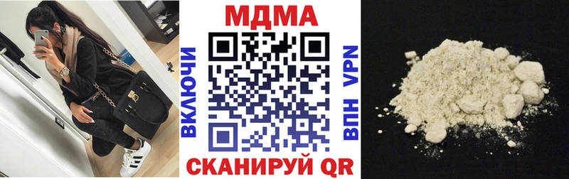 МДМА Molly  цены   Саки 