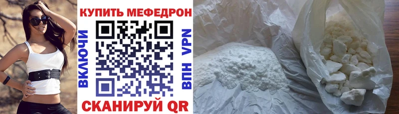 МЯУ-МЯУ 4 MMC  Саки 
