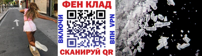 Первитин мет  дарнет шоп  Саки 