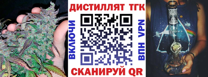 Дистиллят ТГК гашишное масло  Саки 