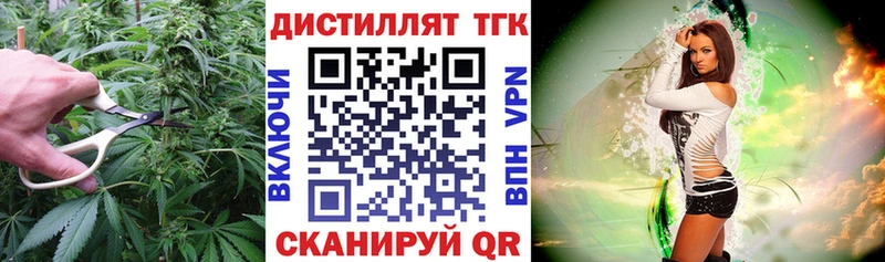 ТГК вейп Саки
