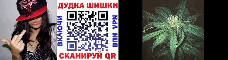 МАРИХУАНА Ganja Саки